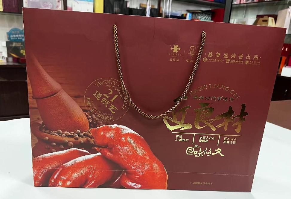 鲁山礼品盒定制